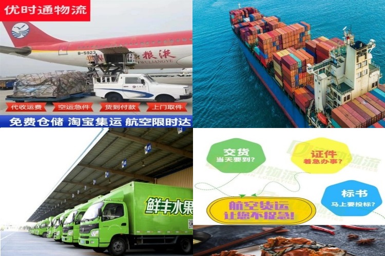 松阳到保加利亚航空货运公司-松阳到保加利亚物流专线